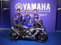 【全日本ロードレース】ヤマハ、2016年もファクトリー体制で参戦…中須賀は前人未到の5連覇へ挑戦 画像