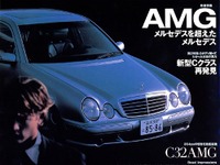 クーペ&amp;ワゴンはもはや新型『Cクラス』、という評価…… 画像