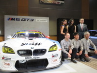 【SUPER GT】Studie陣営が今季体制を発表…栄えあるチーム名と「M6 GT3」を得て、めざすは頂点 画像