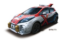 【春休み】日産、本社ギャラリーでファミリーイベントを開催…3月12日～31日 画像