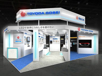 豊田合成、LEDラジエータグリルイルミネーションなどを出展…LEDネクストステージ 画像