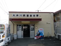 大井川鐵道、フリー切符などリニューアル…2種類に集約 画像