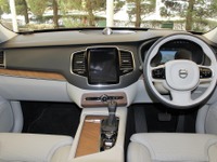 【ボルボ XC90 新型】新世代ボルボはオーディオも進化…Bowers&Wilkins採用 画像