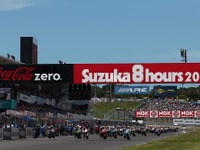 【鈴鹿8耐】トライアウト導入、選ばれしチーム＆ライダーのみが集う戦いの場に 画像