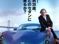 新型ロータス『エリーゼ』でつくばサーキットを攻めた! 画像