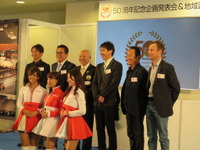 富士スピードウェイ、「50周年イヤー」記念企画の展開概要を発表 画像