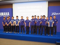 【鈴鹿8耐】ヤマハ、今年もファクトリー体制で連覇に挑む 画像