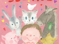 日産、「赤ちゃんを泣きやませる」ドライブミュージックを無料配信 画像