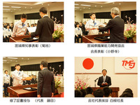 トヨタ東日本学園、第3期生19名が卒業…東北のものづくりに貢献 画像