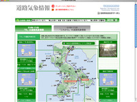 道南の冬期道路気象情報をインターネットで確認 画像