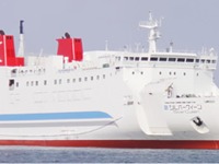 川崎近海汽船、2018年から宮古港＝室蘭港フェリーを運航 画像