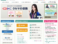 三井住友海上とあいおいニッセイ同和、危険品輸送賠償責任保険をスタート 画像