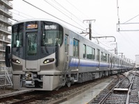 JR西日本、225系「アップデート」車両を公開…阪和線などに投入 画像