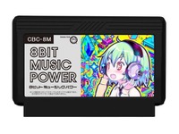 2016年の今「ファミカセ」を作り、売る男たち 画像