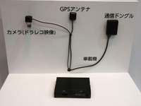 【ATTT16】運行管理にドラレコを組み合わせた「TransLog」の狙い…e-TOYOTA 画像