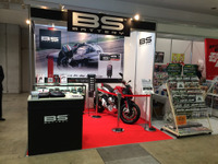 【東京モーターサイクルショー16】丸中洋行、BSバッテリーの信頼性を訴求 画像