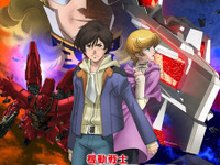 TVアニメ「ガンダムUC」副音声放送が豪華！ 4月3日スタート 画像