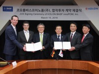 BASFとコーロン、韓国でのポリオキシメチレン製造に向け合弁会社設立 画像