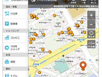 Android向け地図マピオン、アップデート…周辺ジャンル検索機能を強化 画像