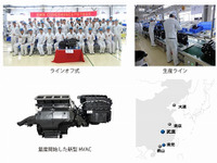 ケーヒン、中国新工場が自動車用新型空調ユニットの量産を開始 画像