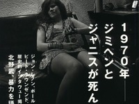 帝王シューマッハはタイヤスモークが嫌いだった!? 画像