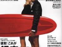 イタリア車は壊れるのが個性!? 画像