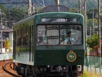 叡山電鉄、90周年のファイナルイベント実施…車掌乗務の電車も運行 画像