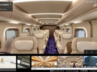 あさって開業の北海道新幹線、Googleストリートビューで車内を探索 画像