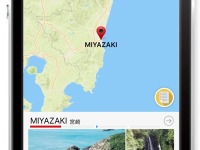 訪日外国人向け観光アプリ「DiGJAPAN!」、路線バスと初のコラボ 画像
