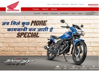 インド二輪魅力度調査、ホンダ CBシャイン がエグゼクティブモデル首位に 画像