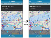 ナビタイム、バイク向けナビアプリに降雨レーダー機能を追加 画像