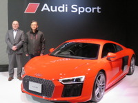 アウディ ジャパン、サブブランド「Audi Sport」導入を発表…Audi Sport Storeも展開 画像