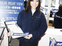 【東京オートサロン07】コンパニオン写真蔵…その25、ミシュラン 画像