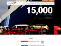 ビィ・フォアード、国内向けコーポレートサイトをリニューアル 画像