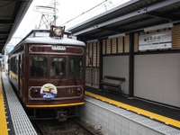 京福電鉄、東映撮影所の近くに新駅開業…駅番号も振り直し 画像