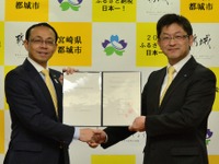 住友ゴム、都城市と災害時における施設利用に関する協定を締結 画像