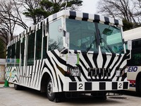 多摩動物公園のライオンバス、運行休止前に車両を公開［写真蔵］ 画像