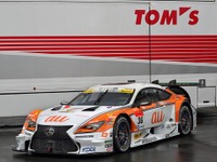 ジェームス、モータースポーツスポンサー体制を発表…SUPER GTやTGRラリーに協賛 画像