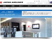 子どもと行きたい工場見学、予約がなかなか取れない人気7施設 画像