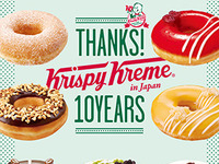 クリスピー・クリーム・ドーナツが10年のあゆみをドーナツで表現 画像