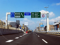 高速道路にナンバリング導入を検討…外国人にも分かりやすく 画像