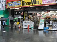 大阪・日本橋では最新CPUがガチャポン機に入って売られている 画像