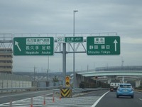 高速道路にもナンバリングを...検討会発足 画像