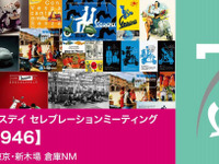 ベスパ70周年、バースデイイベントを4月23日開催…優作の愛車 P150X も登場 画像
