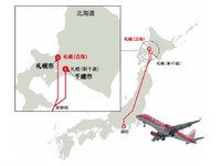 フジドリームエアラインズ、6月4日から静岡＝札幌（丘珠）線に就航 画像