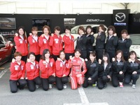 【モータースポーツジャパン16】マツダの女性レーサー育成プロジェクト、2期生9名がお披露目 画像