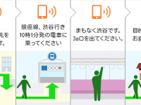 NAVITIME、トータル音声ナビ機能を提供開始…ルート全体を音声案内 画像