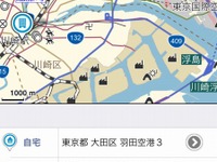 iOS向け地図ナビアプリ MapFan+、九州・沖縄地方のオフライン地図を無償提供 画像