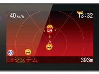 ユピテル、レーダー探知機 SUPER CAT A30 発売…新小型オービスに対応 画像