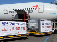 アシアナ航空、熊本に支援物資を輸送…熊本線は6月25日まで運休 画像